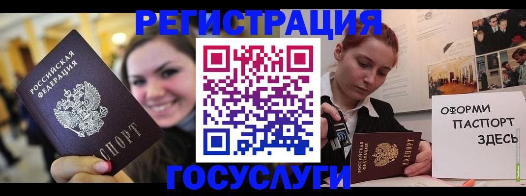 прописка от собственника в Озёрске