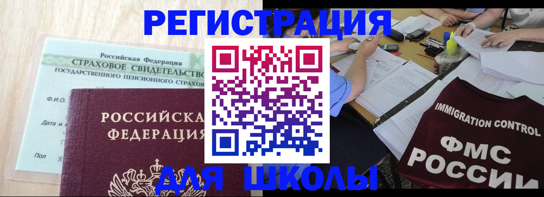 форма 3 в Озёрске